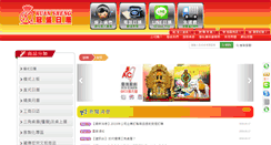Desktop Screenshot of kus.com.tw