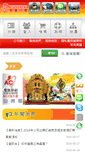 Mobile Screenshot of kus.com.tw